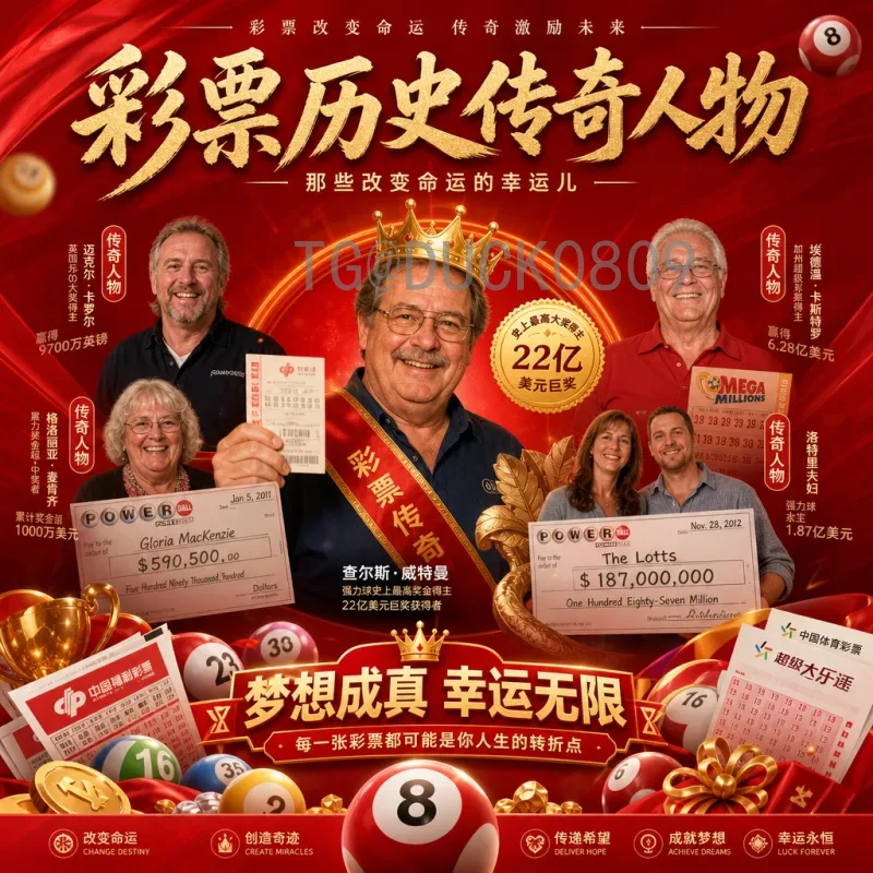 世界杯8强预测：深度分析热门球队晋级前景与黑马潜力